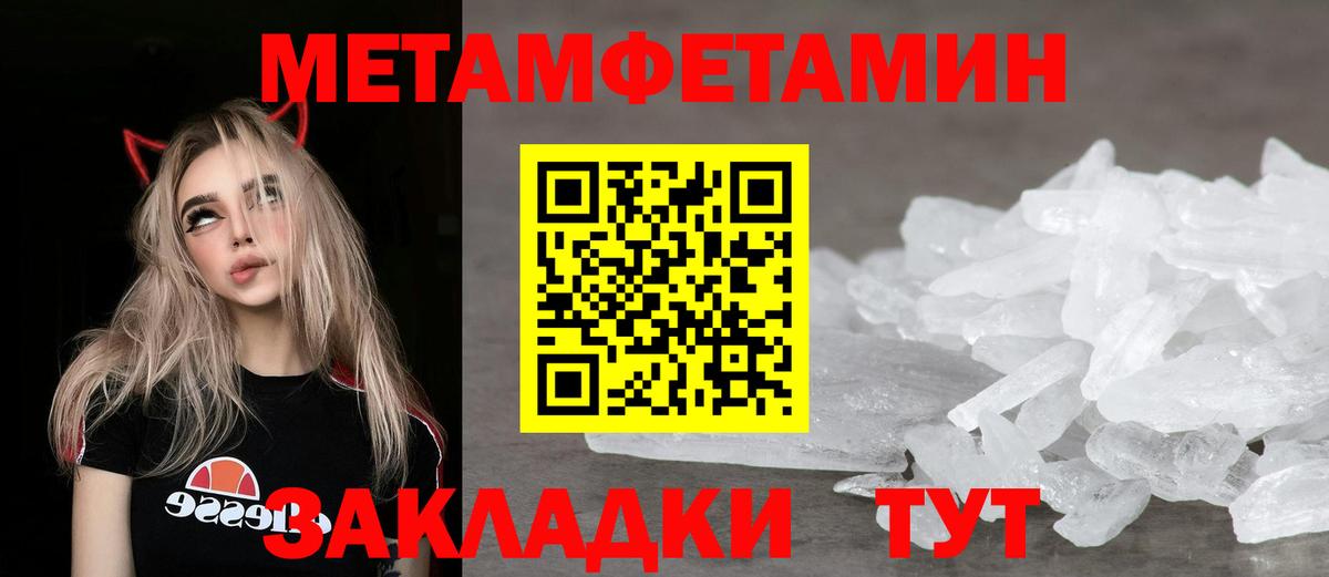 АМФ Розовый  Вход с VPN  Апрелевка 