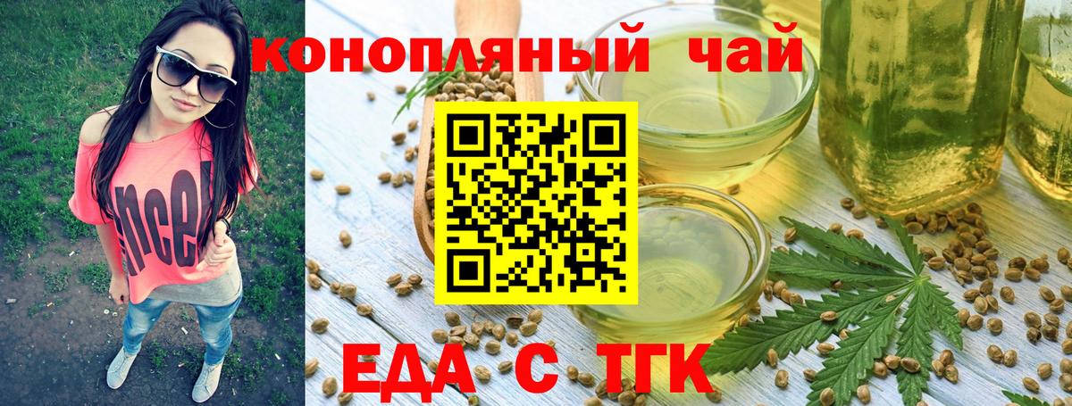 Апрелевка  Canna-Cookies конопля  Вход с VPN 