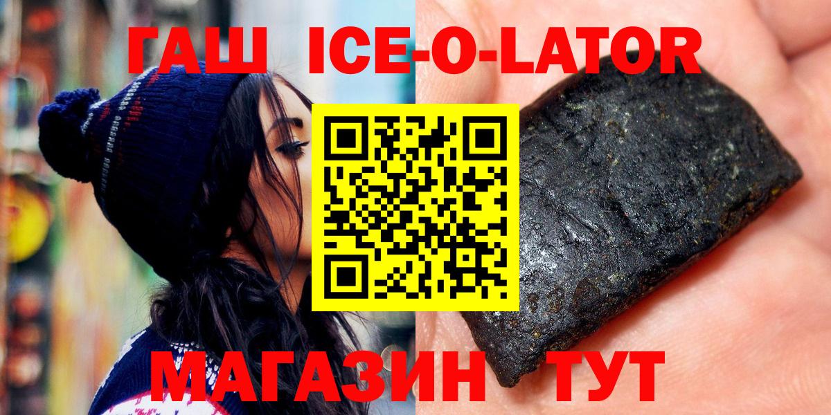 Гашиш VHQ  Вход с VPN  наркошоп  ГАШИШ убойный  Апрелевка 