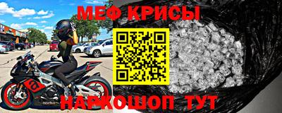 стафф Абинск