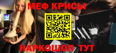 наркотики Апрелевка