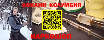jwh Апшеронск