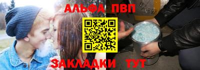 наркотики Апрелевка