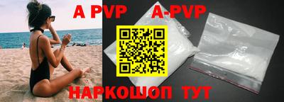 наркотики Апрелевка