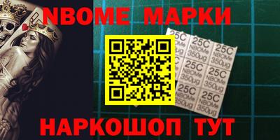 наркотики Апрелевка