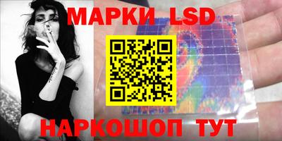 наркотики Апрелевка