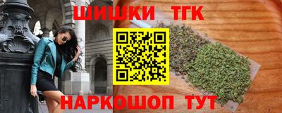 jwh Апшеронск