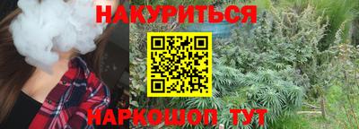 jwh Апшеронск