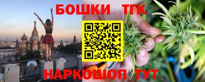 jwh Апшеронск