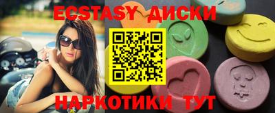 наркотики Апрелевка