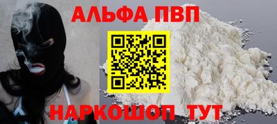 наркотики Апрелевка