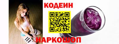 jwh Апшеронск