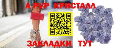 наркотики Апрелевка