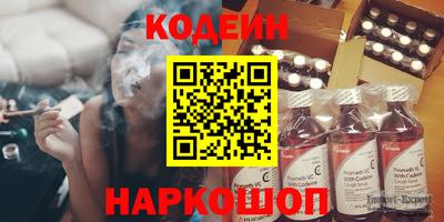 jwh Апшеронск