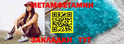 jwh Апшеронск