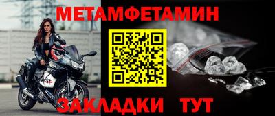 мефедрон VHQ Азнакаево