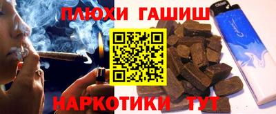 jwh Апшеронск