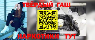 наркотики Апрелевка