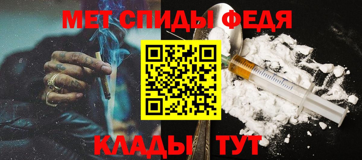 Первитин винт  Вход с VPN  Апрелевка 