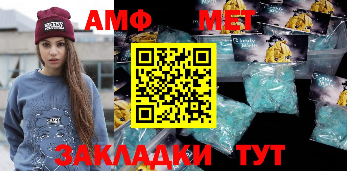 Первитин витя Апрелевка