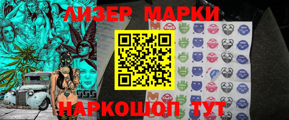 МДМА  Вход с VPN  Апрелевка  ГАШ  Меф кристаллы  Канабис  COCAIN 
