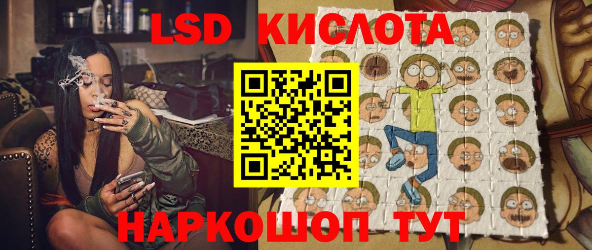 Апрелевка  Наркотические марки 1,8мг  Наркотические марки 1,8мг  Марки 25I-NBOMe  Вход с VPN 