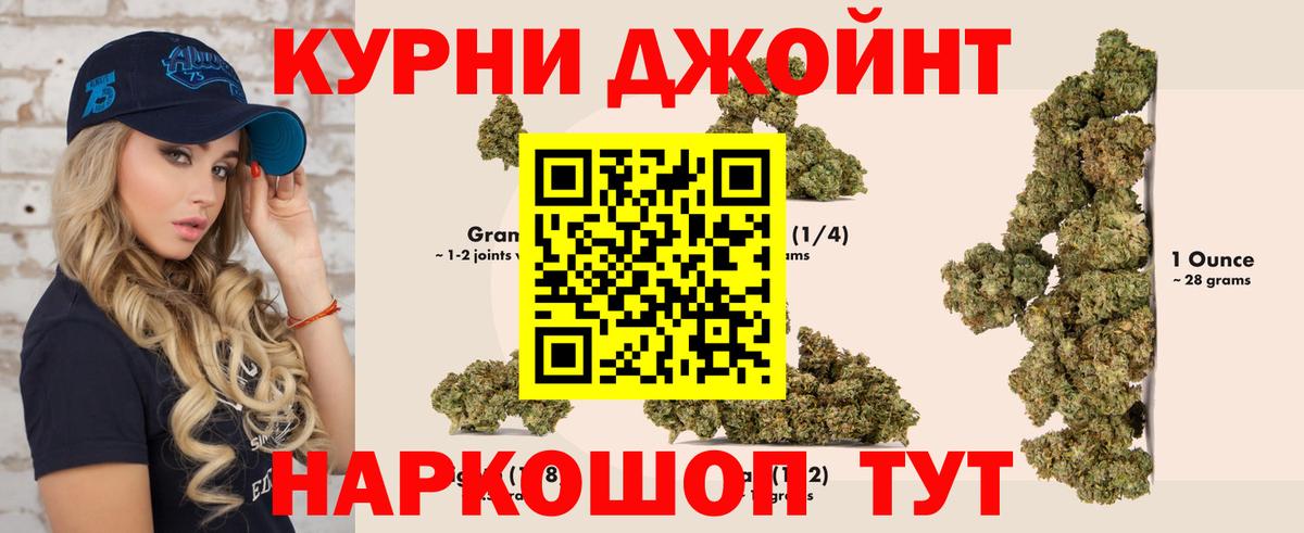Шишки марихуана OG Kush  Конопля Ganja  Бошки Шишки THC 21%  Вход с VPN  Апрелевка 