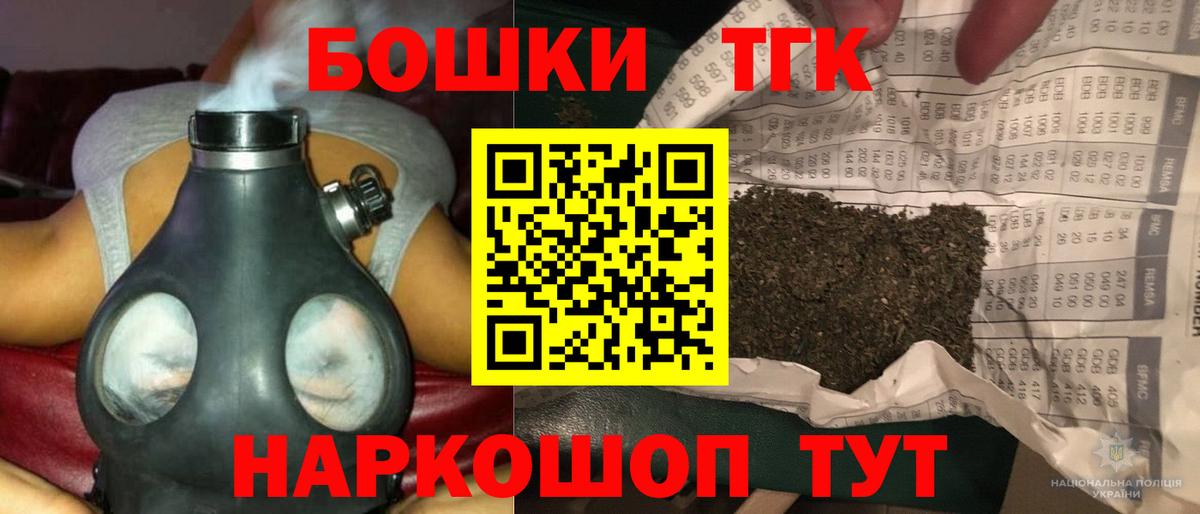 Бошки марихуана LSD WEED Апрелевка